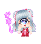 単眼娘ぽるかちゃん（個別スタンプ：23）