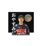 梁取慎也・ヤニーのLINEスタンプ（個別スタンプ：6）