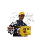 梁取慎也・ヤニーのLINEスタンプ（個別スタンプ：12）