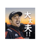 梁取慎也・ヤニーのLINEスタンプ（個別スタンプ：16）