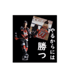 梁取慎也・ヤニーのLINEスタンプ（個別スタンプ：24）