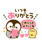 大人カラフル♪ころころ♡ぺんぺん（個別スタンプ：4）