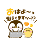 大人カラフル♪ころころ♡ぺんぺん（個別スタンプ：8）