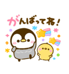 大人カラフル♪ころころ♡ぺんぺん（個別スタンプ：17）