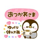 大人カラフル♪ころころ♡ぺんぺん（個別スタンプ：18）