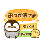 大人カラフル♪ころころ♡ぺんぺん（個別スタンプ：20）