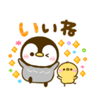 大人カラフル♪ころころ♡ぺんぺん（個別スタンプ：21）