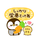 大人カラフル♪ころころ♡ぺんぺん（個別スタンプ：26）