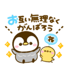 大人カラフル♪ころころ♡ぺんぺん（個別スタンプ：28）