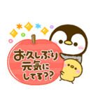 大人カラフル♪ころころ♡ぺんぺん（個別スタンプ：29）