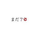 旦那(パパ)へ（個別スタンプ：1）