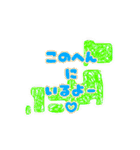 やったね！友だちの減る落書きスタンプ集め（個別スタンプ：12）