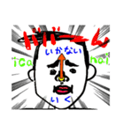 やったね！友だちの減る落書きスタンプ集め（個別スタンプ：14）