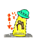 やったね！友だちの減る落書きスタンプ集め（個別スタンプ：17）
