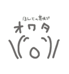やったね！友だちの減る落書きスタンプ集め（個別スタンプ：18）
