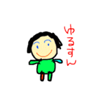やったね！友だちの減る落書きスタンプ集め（個別スタンプ：21）