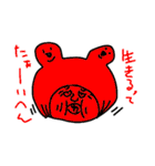 やったね！友だちの減る落書きスタンプ集め（個別スタンプ：24）