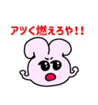 強くなりたいうさぴ（個別スタンプ：1）