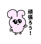 強くなりたいうさぴ（個別スタンプ：25）