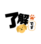 わんちゃんの文字のスタンプ（個別スタンプ：3）