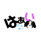 わんちゃんの文字のスタンプ（個別スタンプ：4）