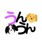わんちゃんの文字のスタンプ（個別スタンプ：10）