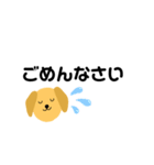わんちゃんの文字のスタンプ（個別スタンプ：13）