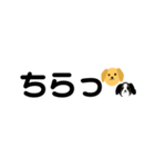 わんちゃんの文字のスタンプ（個別スタンプ：16）