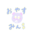 キューティーバブルなアニマルズ（個別スタンプ：2）