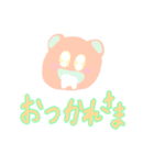 キューティーバブルなアニマルズ（個別スタンプ：7）