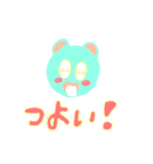 キューティーバブルなアニマルズ（個別スタンプ：9）