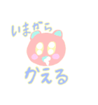 キューティーバブルなアニマルズ（個別スタンプ：12）