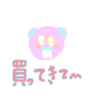 キューティーバブルなアニマルズ（個別スタンプ：15）
