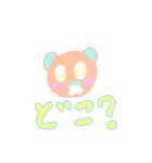 キューティーバブルなアニマルズ（個別スタンプ：16）