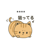 猫の子カスタム(茶トラ)（個別スタンプ：7）