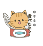 猫の子カスタム(茶トラ)（個別スタンプ：23）