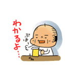 おじスタンプ2（個別スタンプ：24）