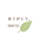 よく使う挨拶、返事、北欧風（個別スタンプ：5）