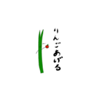 ニラとさけ（個別スタンプ：4）