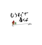 ニラとさけ（個別スタンプ：8）