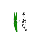 ニラとさけ（個別スタンプ：34）