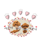 アロモアのスタンプ（個別スタンプ：7）