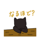 真っ黒な猫さん（個別スタンプ：14）