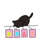 真っ黒な猫さん（個別スタンプ：20）