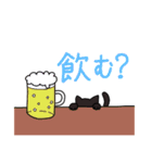 真っ黒な猫さん（個別スタンプ：24）