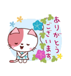 いつも猫ちゃん 夏（個別スタンプ：6）