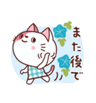 いつも猫ちゃん 夏（個別スタンプ：22）