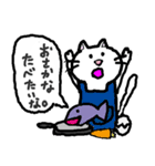 どうぶつたちはなかまたち②～猫編～（個別スタンプ：3）