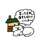 どうぶつたちはなかまたち②～猫編～（個別スタンプ：4）