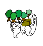 どうぶつたちはなかまたち②～猫編～（個別スタンプ：7）